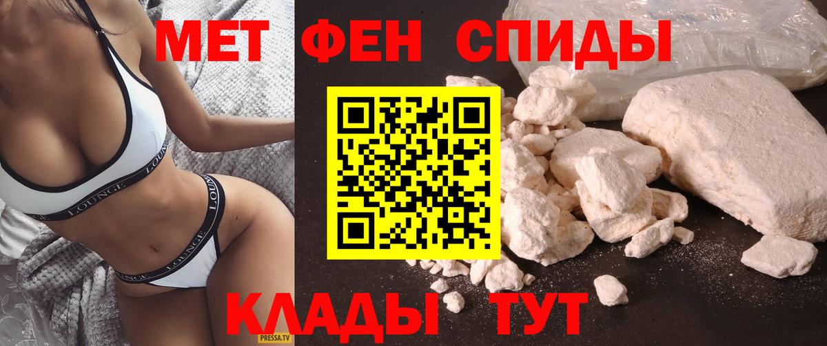 АМФЕТАМИН  АМФЕТАМИН VHQ  Вход с VPN  Уссурийск 