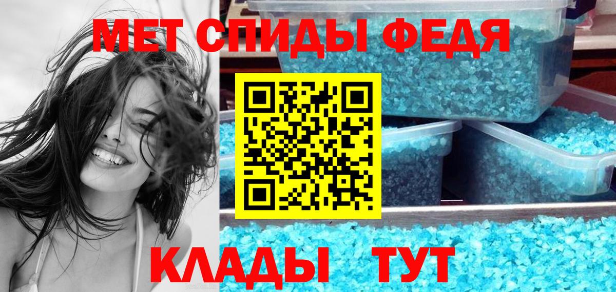 Амфетамин Premium  Уссурийск 