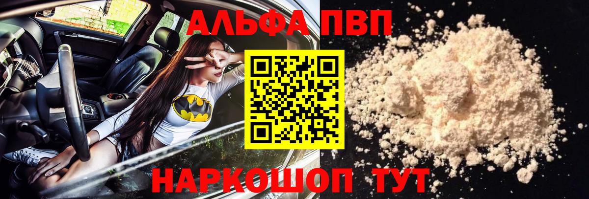 А ПВП СК КРИС  A-PVP  А ПВП СК КРИС  Уссурийск 