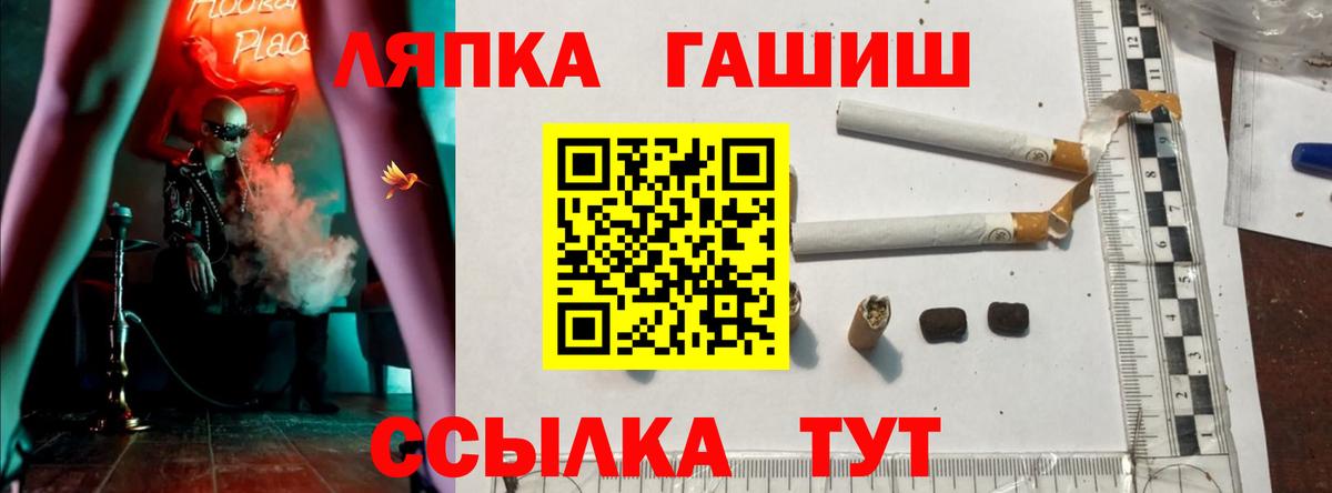 ГАШИШ VHQ Уссурийск