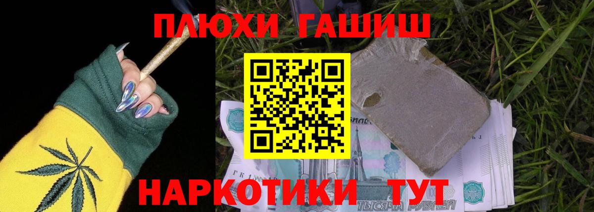 ГАШ Изолятор  Уссурийск  ГАШ Изолятор 