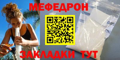 mix Можга