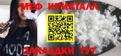 дживик Моздок