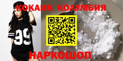 марки nbome Абакан