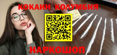 соль курить ск Можайск