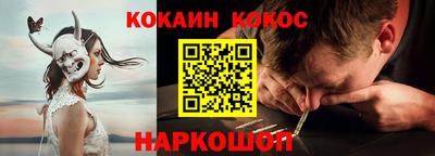 дживик Моздок