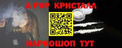 соль курить ск Можайск