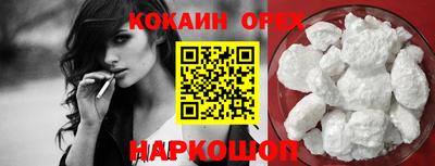 соль курить ск Можайск