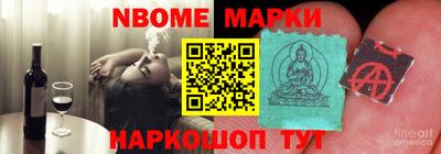дживик Моздок