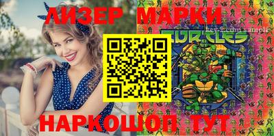 марки nbome Абакан