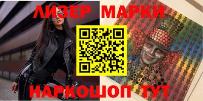 марки nbome Абакан