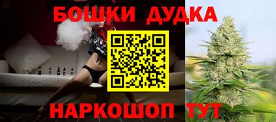 соль курить ск Можайск