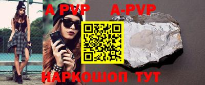 героин Азнакаево