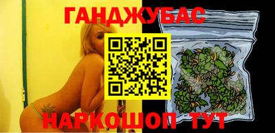соль курить ск Можайск
