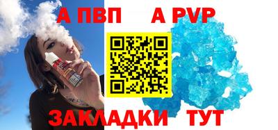 соль курить ск Можайск