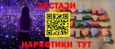 соль курить ск Можайск
