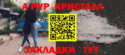 марки nbome Абакан