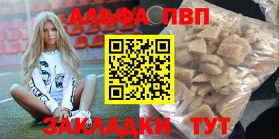 героин Азнакаево