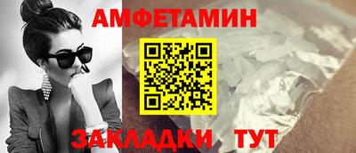 соль курить ск Можайск