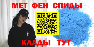 марки nbome Абакан