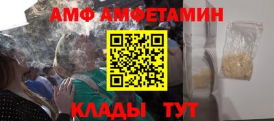 соль курить ск Можайск