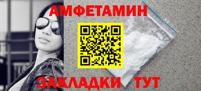 соль курить ск Можайск