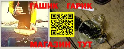 соль курить ск Можайск