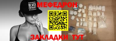 соль курить ск Можайск