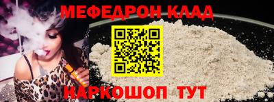 дживик Моздок