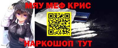 соль курить ск Можайск