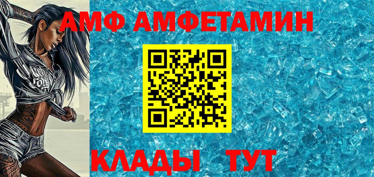 Первитин  МЕТАМФЕТАМИН пудра  Уссурийск  МЕТАМФЕТАМИН пудра 
