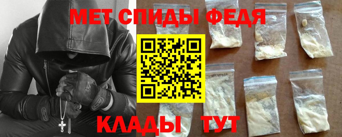 Первитин Декстрометамфетамин 99.9%  Метамфетамин  Первитин Декстрометамфетамин 99.9%  Уссурийск  Вход с VPN 