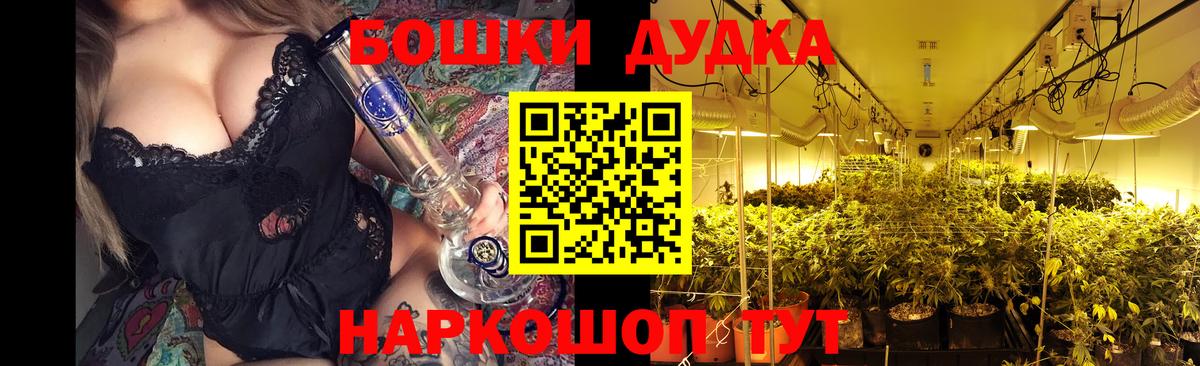 Шишки марихуана семена Уссурийск