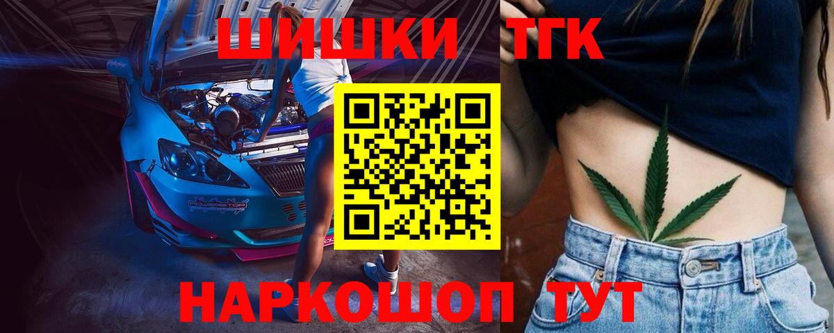 Конопля SATIVA & INDICA Уссурийск